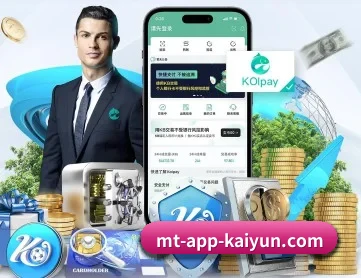 开云体育 APP（Kaiyun ESPORTS）