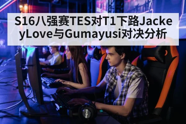 professional gamer playing computer