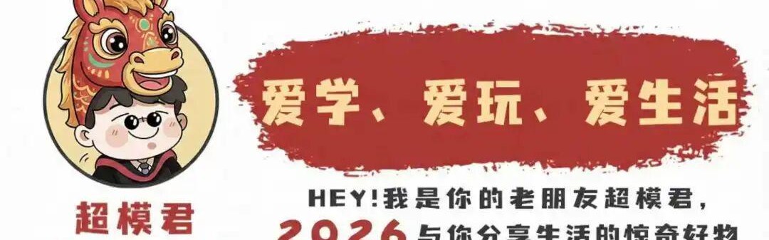 开云官网-奥运会冠军王柳懿入职深圳大学，职称为副教授